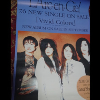 ラルク 助け合い ジモティー