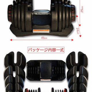 うるえもん　ダンベル　40kg×２(合計80kg) 可変ダンベル 40kg x 2 (合計80kg)