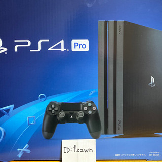 値下げ】PS4Pro(1TB)+ソフト5本