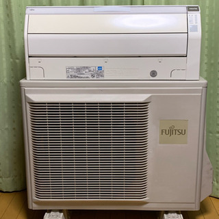 ㊗️絶品‼️美品❗️激安❗️17畳まで❗️取付込❗️FUJITSU