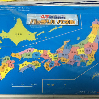 47都道府県パズル