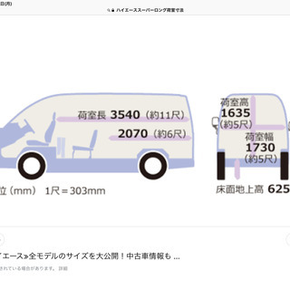 12月7日限定単身お引越しの方必見‼️