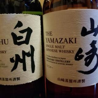 サントリーウイスキー 未開栓