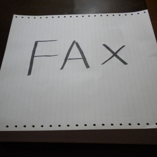 FAX用紙約500枚