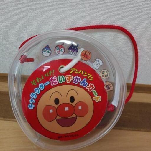 アンパンマンキャラクターだいずかんカード みかん 高根公団の家具の中古あげます 譲ります ジモティーで不用品の処分 アンパンマンキャラクターだいずかんカード みかん 高根公団の家具の中古あげます 譲ります ジモティーで不用品の処分