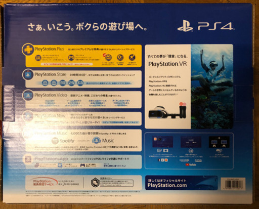 PlayStation4 ブラック 500GB CUH-2200AB01