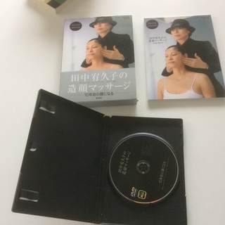 田中宥久子の 造顔マッサージ DVD