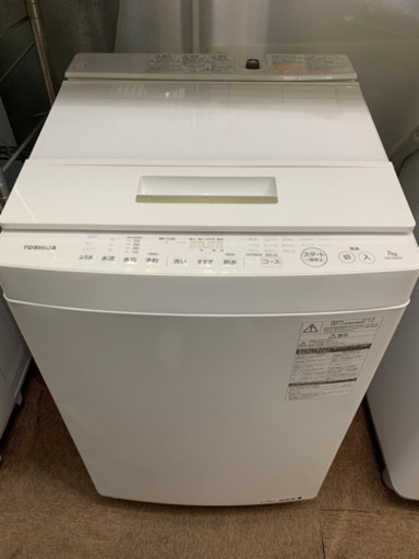 TOSHIBA 全自動洗濯機 AW-7D5 2016年製 7.0kg TOSHIBA 全自動洗濯機 AW-7D5 2016年製 7.0kg