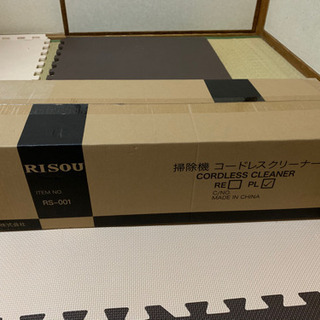 生活家電 RISOU コードレス掃除機 新品 お取引中