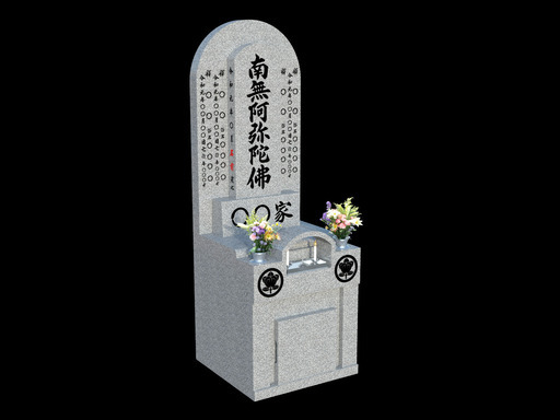 新品★お墓 御影石 小さいお墓