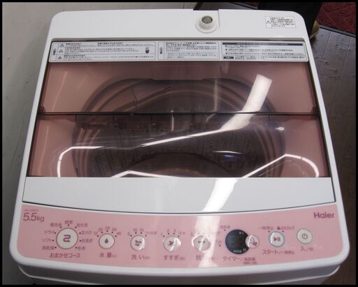 新生活！25300円 ハイアール 5.5kg 全自動洗濯機 2018年製 JW-C55CK