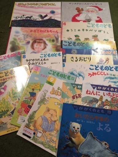 絵本 こどものとも 福音館書店 20冊 おまけ10冊以上付き - 絵本