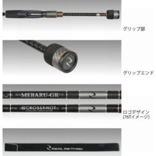 スポーツ タカミヤ ロット MBG-76T