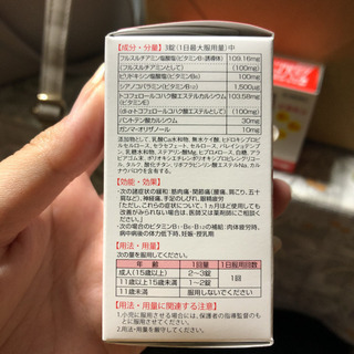 c163 楽焼 小皿 8枚 『奉加帳』 銘あり 木箱入り 菓子皿