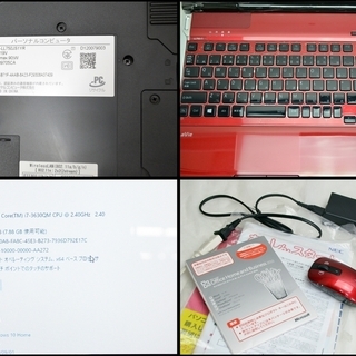 中古PC NEC Lavie LL750JS1YR Core i7-3630QM/8GB/HDD 1TB 15.6型