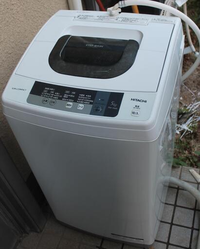 日立 2015年製 全自動洗濯機 5㎏ 宮前区