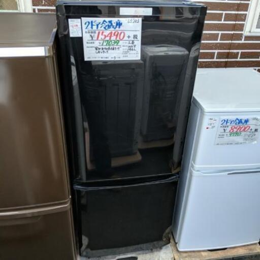 値下げ！ 2ドア冷蔵庫 三菱 MR-P15Z-B 2015年製 146L【安心の3ヶ月保証★送料に設置込】(15,490→14,500円)★自社配送時代引き可※現金、クレジット、スマホ決済対応※