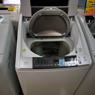 大型８ｋ洗濯機（乾燥機能付き）