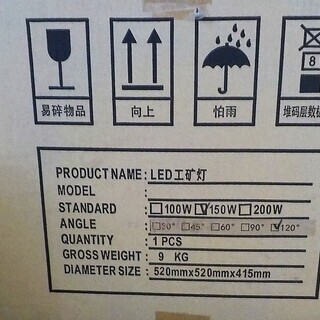 バルカー CTW 高天井用吊り下げLEDランプHシリーズ 150W/6500K 50-60Hz - 家具