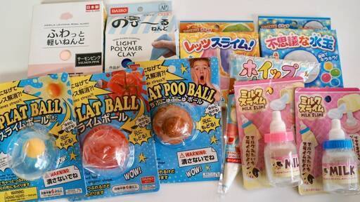 年末まで大特価 スクイーズ系 スライム系 雑貨まとめ売り Rannin 西鉄平尾のおもちゃ 知育玩具 の中古あげます 譲ります ジモティーで不用品の処分