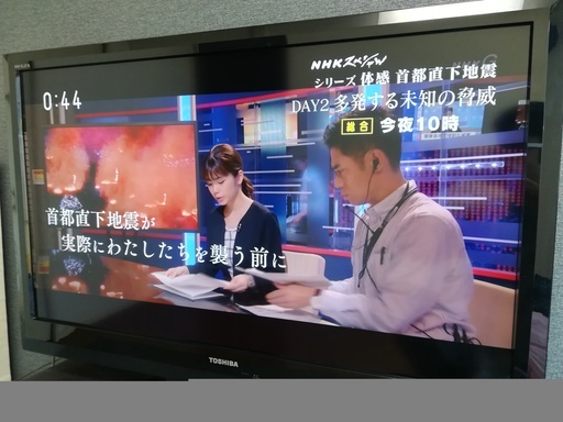 東芝（TOSHIBA）　液晶テレビ 40V型 ブラック『REGZA 40A1』美品！