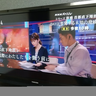 東芝（TOSHIBA）　液晶テレビ 40V型 ブラック『REGZ...