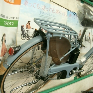 新車！パナソニック電動アシストサイクル在庫一掃セール！　ビビ・スタイル２６インチ1台限りお値引き中！ 新車！パナソニック電動アシストサイクル在庫一掃セール！ ビビ