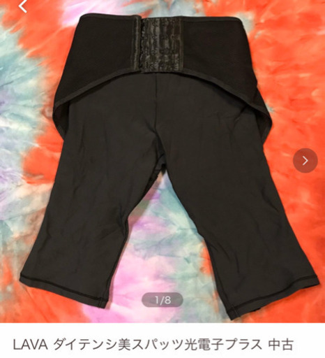 LAVA】ダイテンシ美スパッツエアープラス(S・Mサイズ ブラック・ピンク