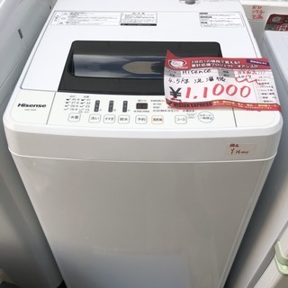 ☆中古 激安！！ Hisense　全自動電気洗濯機　4.5kg　...