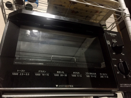 象印 トースター ZOJIRUSHI 美品 黒