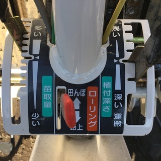 三菱 歩行型田植え機 MP28 二条植え