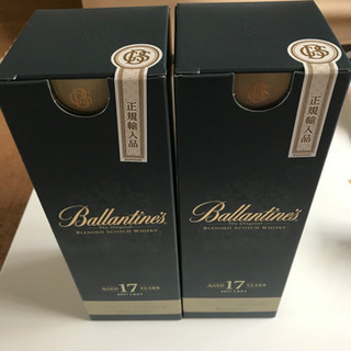 山崎12年とバランタイン17年