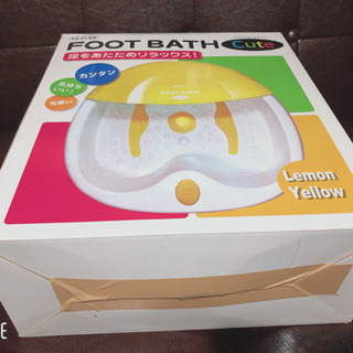 お家の中でどこでもフットバス!!  (foot bath)