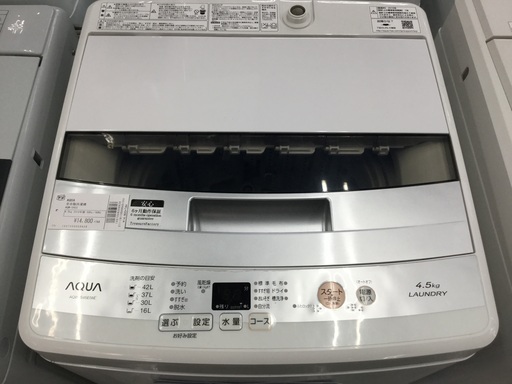 アクア 全自動洗濯機 AQW-S45E 2016年製 売り場展示中！