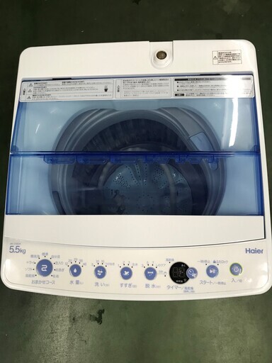 2019年製Haier洗濯機5.5㎏（商談中）