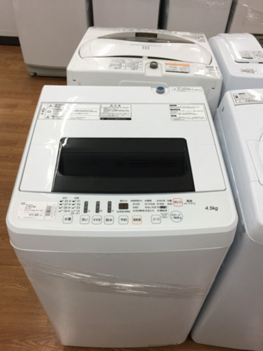 【Hisence】全自動洗濯機売ります！！
