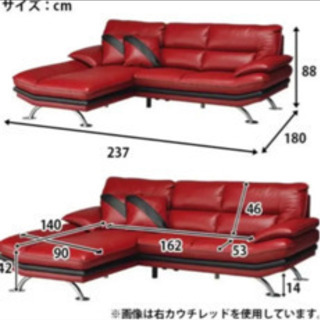 本革　カウチソファー
