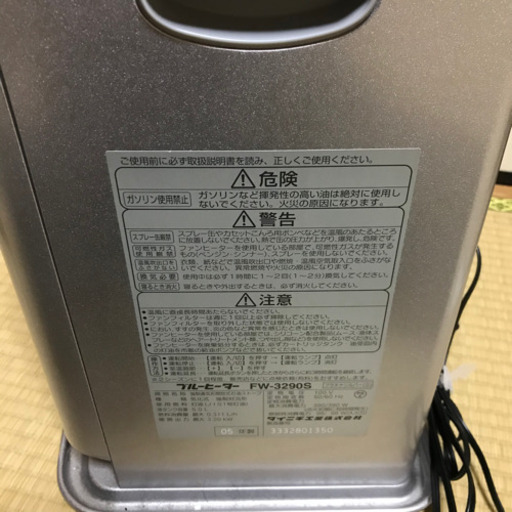 暖房機 商品一覧 | ダイニチWebShop ダイニチブルーヒーター 石油 