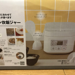 ニトリ　炊飯器　3合炊き　マイコン炊飯ジャー