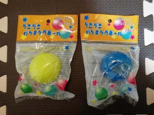 新品 プニプニ パンチングボール 黄色 青色 2個セット ひまわり 金剛の子供用品の中古あげます 譲ります ジモティーで不用品の処分 新品 プニプニ パンチングボール 黄色 青色 2個セット ひまわり 金剛の子供用品の中古あげます 譲ります ジモティーで不用品の処分