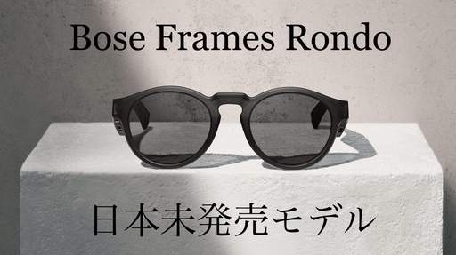 その他 Bose Frames Rondo style