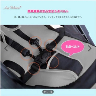アンジュマリスィウ ベビーカー 新品 AB型
