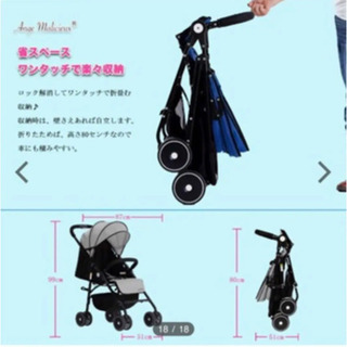 アンジュマリスィウ ベビーカー 新品 AB型