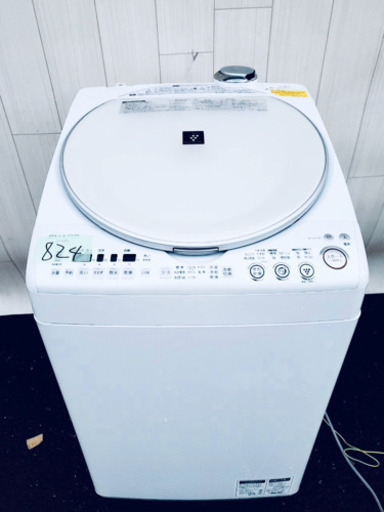 824番 SHARP✨電気洗濯乾燥機⚡️ES-TX800-W‼️