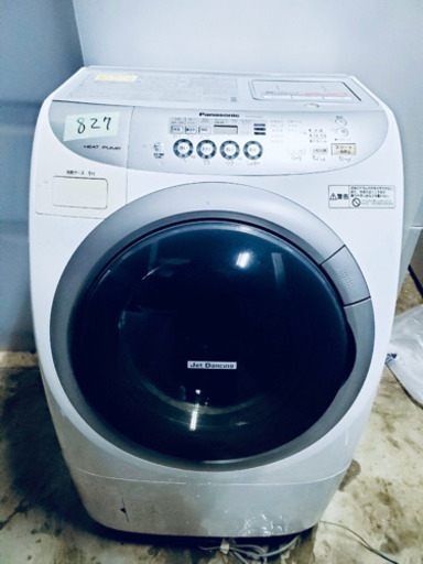 827番 Panasonic✨ドラム式電気洗濯乾燥機⚡️NA-VR3500L‼️