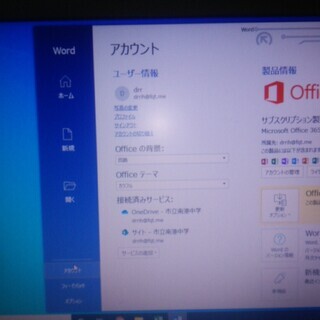 すぐ使えるwin10x64 NEC VersaPro VD-H i5-4300M 4GB SSD120GB office365