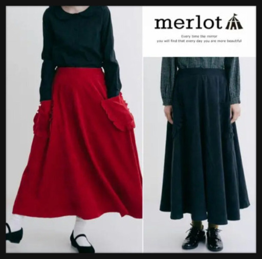 ご購入者様決定【美品✧merlot】コーデュロイロングフレアスカートAライン ビッグポケット