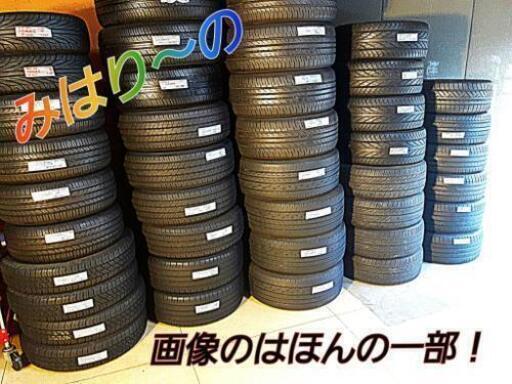 Sold Out 新品工賃込みスタッドレス 175 70r14 185 65r14同等品 イエローハットブランドのゼトロ みはり のタイヤ 名古屋港のタイヤ ホイールの中古あげます 譲ります ジモティーで不用品の処分