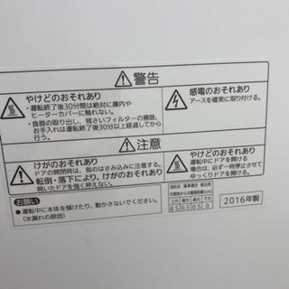 J-18★Panasonic★2016年製★食器洗い乾燥機★美品★格安販売