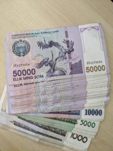ウズベキスタンスム UZS 紙幣 両替 換金